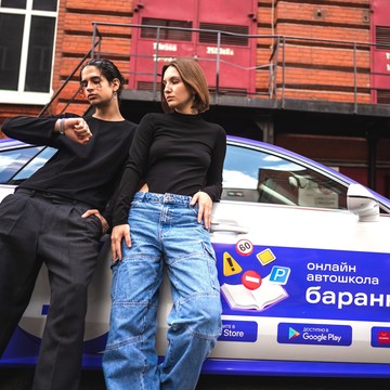 Автошкола Баранка фото 1