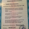 Фотография специалиста Анжелика