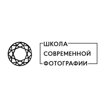 Школа современной фотографии фото 1