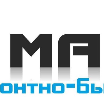 Компания по оказанию ремонтно-бытовых услуг Ваш мастер на улице Манежная Большая фото 2