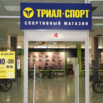 Альянс-Центральный фото 2