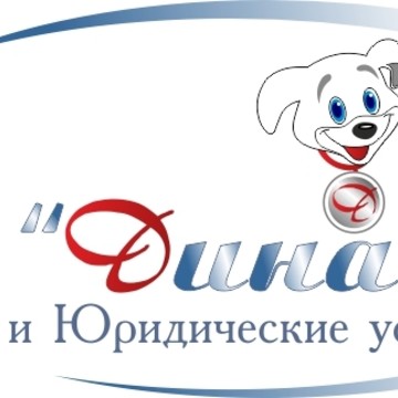 Динар в Кировском районе фото 1