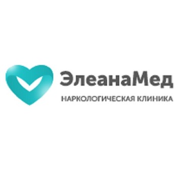 Наркологическая клиника в Одинцово «Элеана Мед» фото 1