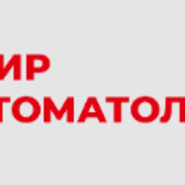Стоматологическая клиника Мир стоматологии на улице Верхняя Дуброва фото 1