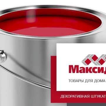 Гипермаркет Максидом на улице Тельмана фото 3