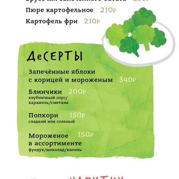 Грузинское бистро Швили фото 3