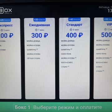 Робот мойка фото 1