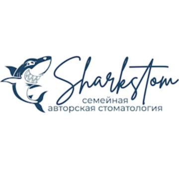 Семейная стоматология Sharkstom фото 1