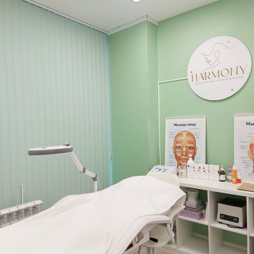 Студия эпиляции Harmony clinic фото 2