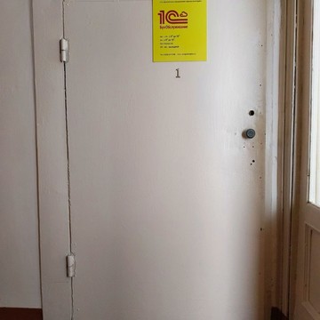 ООО &quot;Бухгалтерское обслуживание и финансовый аудит&quot; фото 1