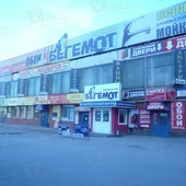 Бегемот сантехника рязань телефон муравейник сантехника