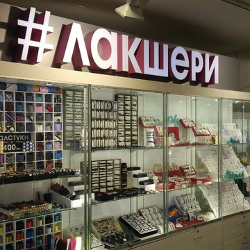 ДляВлюбленных.рф фото 3
