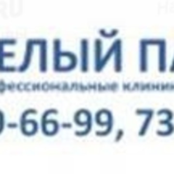 Белый Парус на Московской улице фото 1