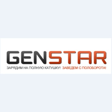 Автомастерская Genstar на Рябиновой улице фото 1