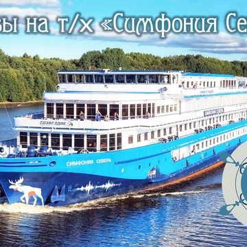 Туристическое агентство &quot;Каюта 64&quot; фото 3