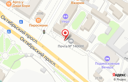 Лаборатория Почта России на карте