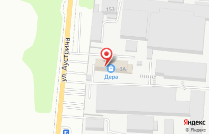 ЗАО Дера на улице Аустрина на карте