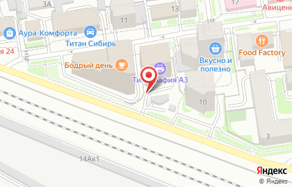 Контейнер Транс, ООО на карте