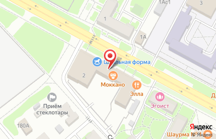 Экспресс-кофейня Coffee Moosе на проспекте Ленина на карте