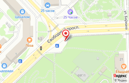 Сеть магазинов цветов, ИП Валиева Л.Р. на карте