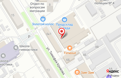 Магазин Дары моря в Чебоксарах на карте