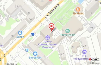 Городской центр недвижимости Армада на улице Есенина на карте