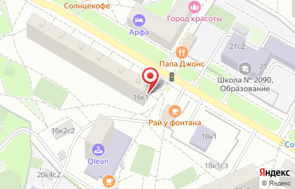 АСНА - Северная Звезда на 1-й Новокузьминской улице на карте