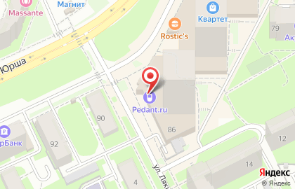 Сервисный центр Pedant на улице Юрша на карте