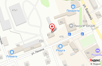 Fix Price на улице Ленина на карте
