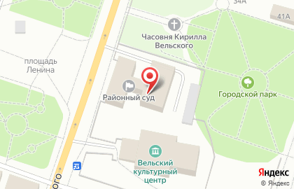 Вельский районный суд Архангельской области на карте