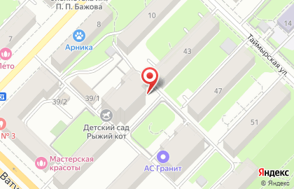 Центр Кругозор на улице Ватутина на карте