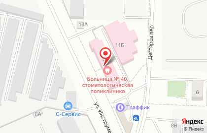 Стоматологическая поликлиника Городская больница №40 на улице Инструментальщиков на карте