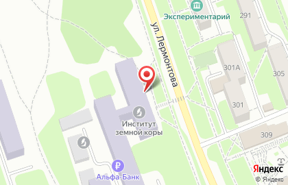 Иркутский научный центр СО РАН Центральная научная библиотека на карте