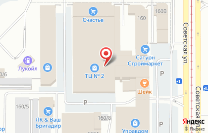 Магазин лакокрасочных материалов в Магнитогорске на карте