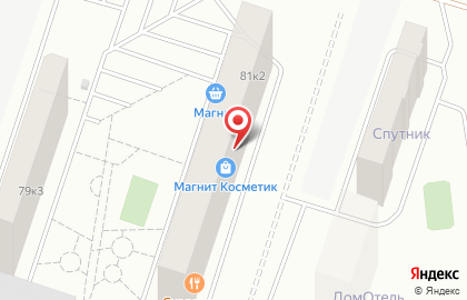 Магазин косметики и бытовой химии Магнит косметик на улице Тимофея Чаркова на карте