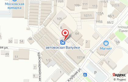 Магазин косметики и бытовой химии Мойдодыр, магазин косметики и бытовой химии на Клубной улице на карте