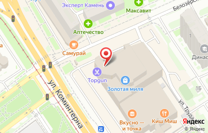Торгово-развлекательный комплекс Золотая миля на улице Коминтерна на карте