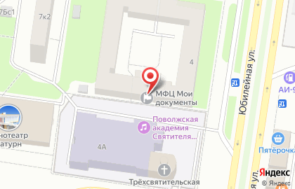 Многофункциональный центр Мои документы в Автозаводском районе на карте