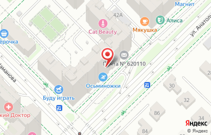 Языковой центр S`cool bus в Ленинском районе на карте
