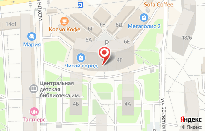 Студия красоты Nails&Brows на карте
