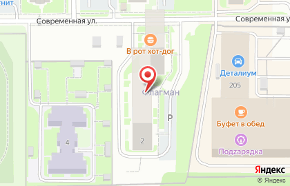 Ремонтная компания Артикул на карте