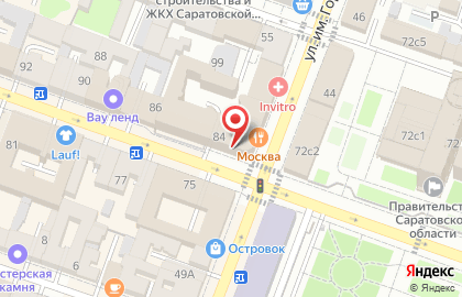Кафе быстрого питания Московское на карте