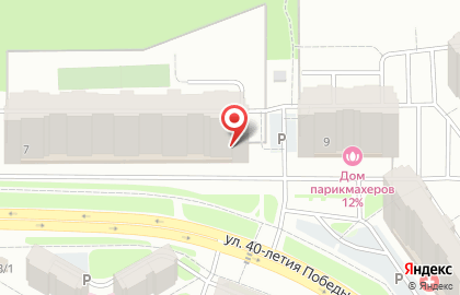 Торговая компания Чистовье на улице 40-летия Победы на карте