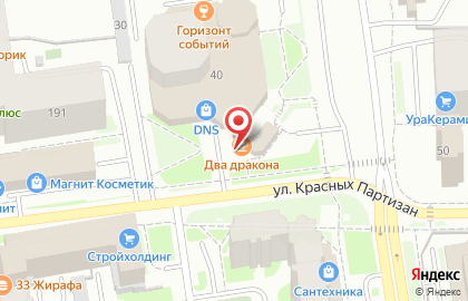 Кафе Два Дракона на Первомайской улице на карте