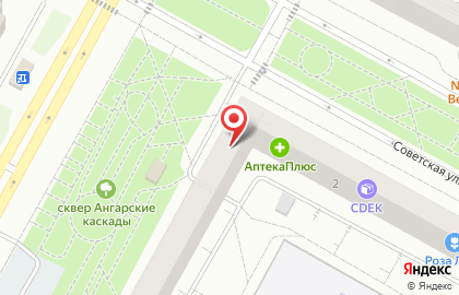 Продовольственный магазин Вавилон в Центральном районе на карте