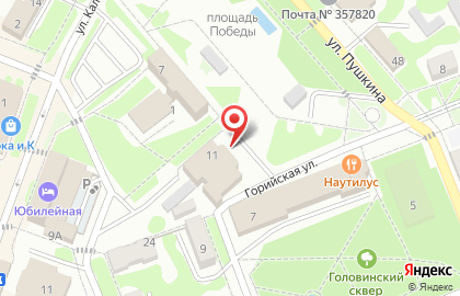 Магазин обуви и аксессуаров kari в Георгиевске на карте