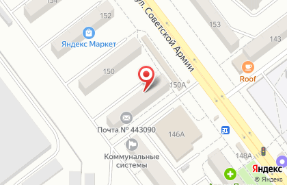 Почтовое отделение №90 на улице Советской Армии на карте