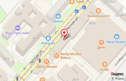 Кофейня Starbucks в БЦ Белая Площадь на карте