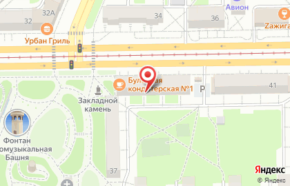 Квартирное бюро Авита на проспекте Ленина на карте