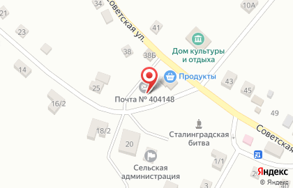 Почта России в Волгограде на карте